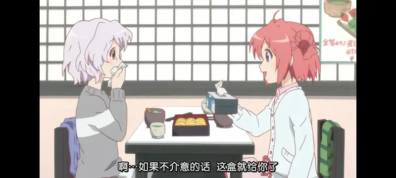 摇曳百合,轻松百合,动画,动漫,番剧,二次元,日漫,ACG