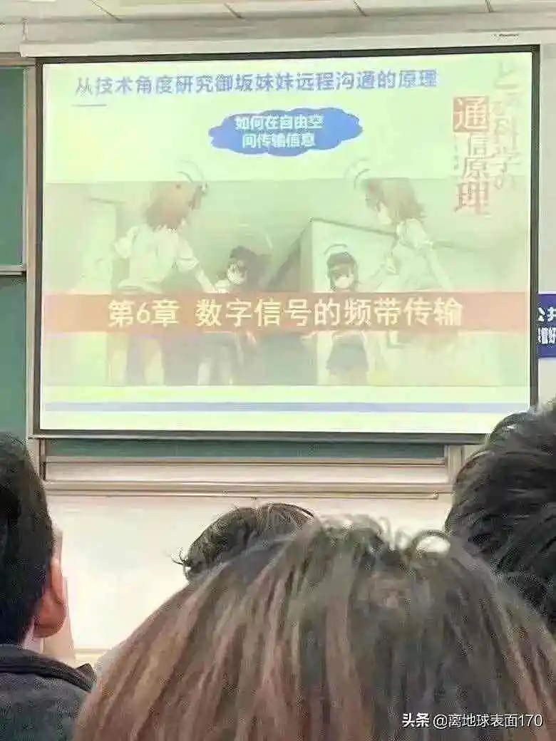 闲聊茶馆,二次元,炮姐