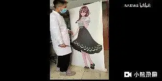 文静生子
(声音调最大)
(转载自B
