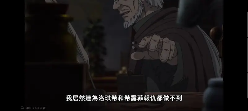 无职转生,无职转生到了异世界就拿出真本事,异世界,动画,动漫,番剧,二次元,日漫,ACG