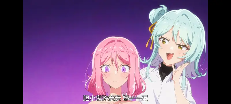我怎么可能成为你的恋人不行不行,百合,动画,动漫,百合动漫,番剧,ACG