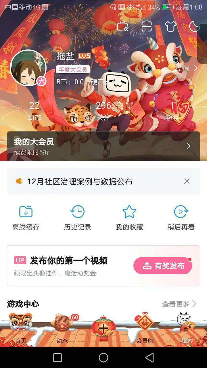 闲聊茶馆,日常