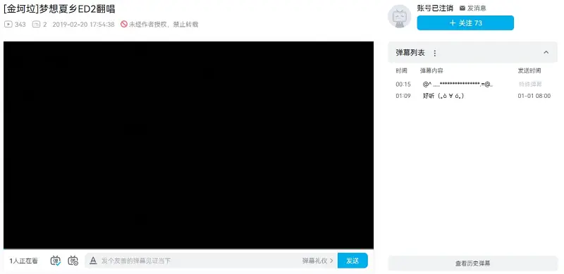 记录