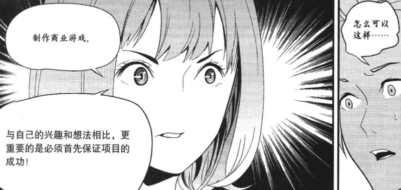 二次元,基本盘