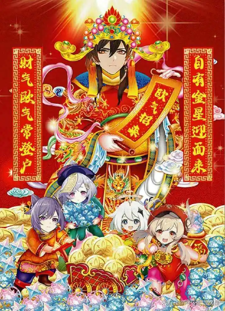 新人报道,新年