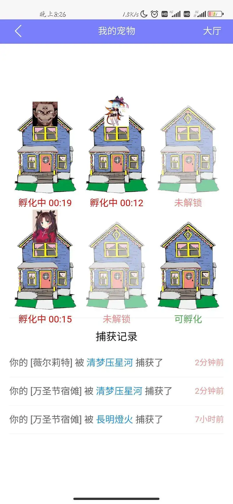 闲聊茶馆,宠物,关于我被NTR这件事