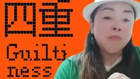 【慕容羽西UTAU】四重罪孽【翻调】【妄想症系列】转自：哔哩哔哩