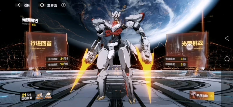 2022.12_光辉-加百列