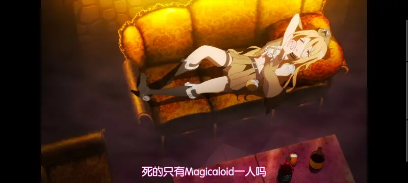 魔法少女育成计划,魔保育,魔法少女,动画,动漫,番剧,日漫,二次元,ACG