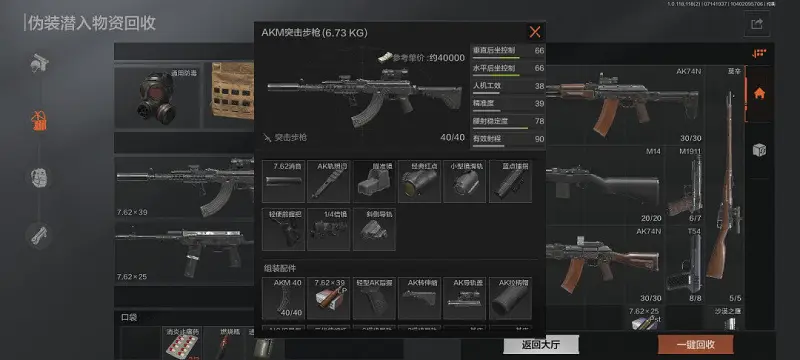 芜湖