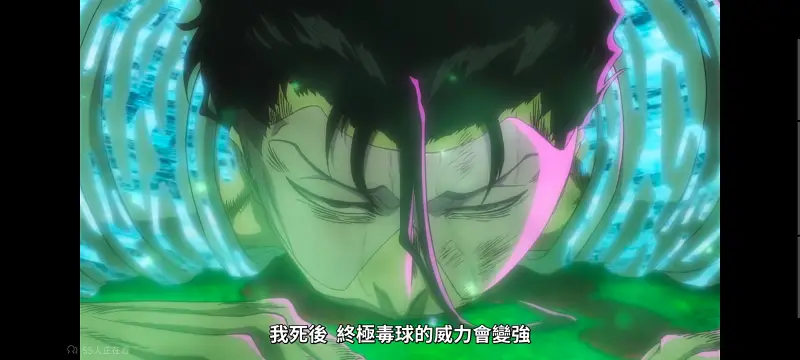 死神,境界,Bleach,动画,动漫,番剧,日漫,二次元,ACG