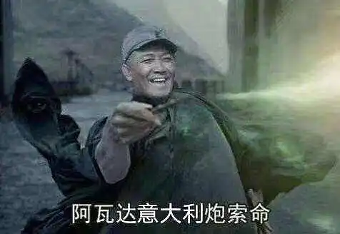 闲聊茶馆,奇图