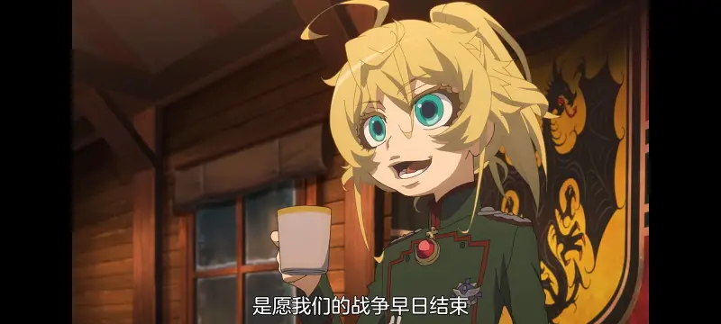 幼女战记,谭雅战记,动画,动漫,番剧,日漫,二次元,ACG