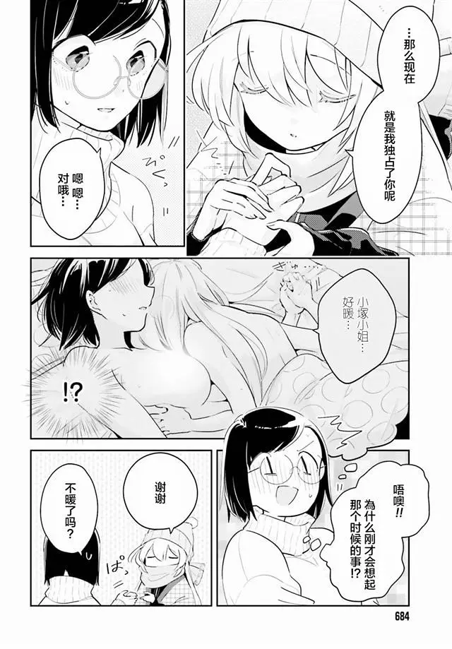 百合