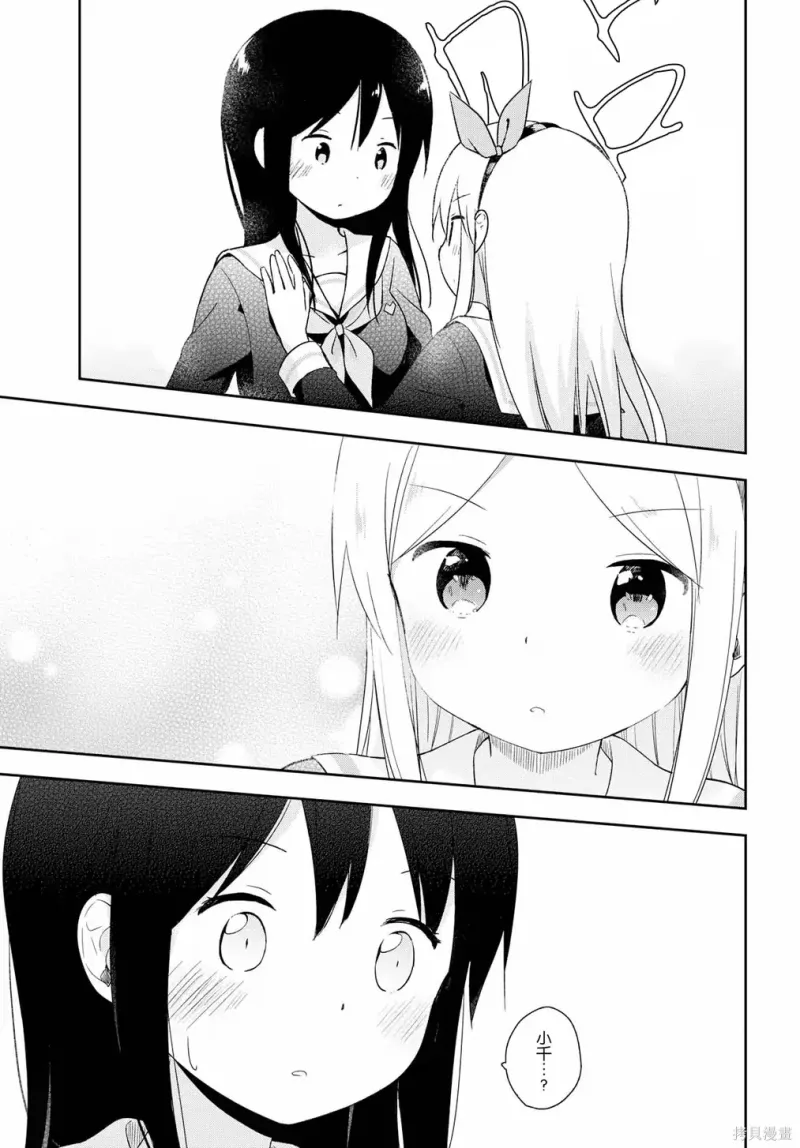 百合