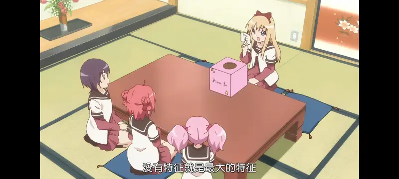 摇曳百合,百合,动画,动漫,番剧,二次元,ACG