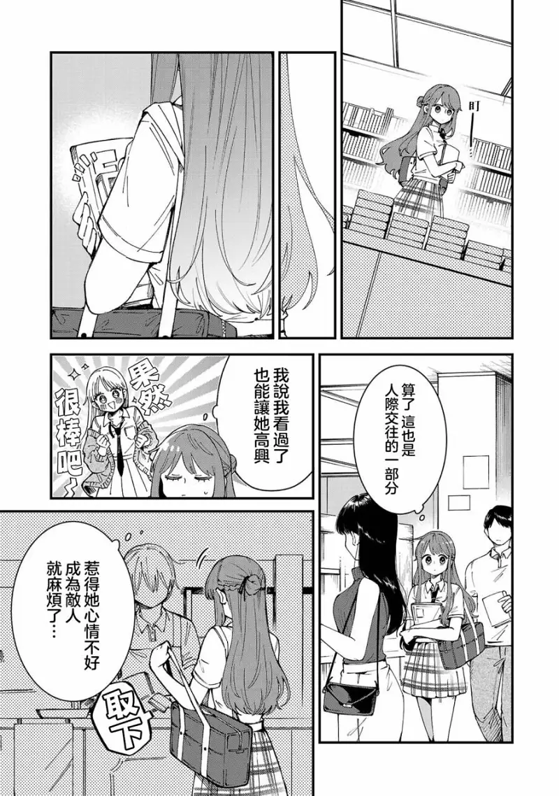 百合
