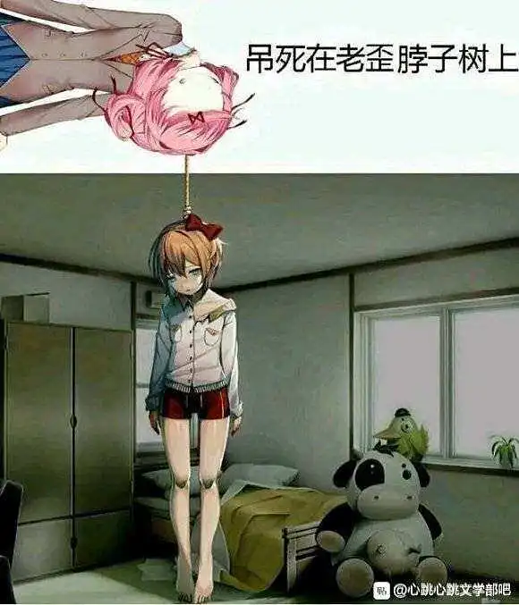 魔怔中