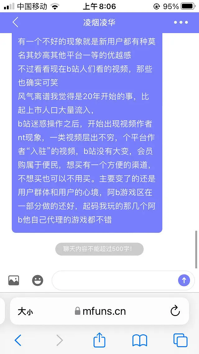 限制字数能不能提前告诉我