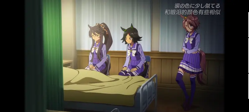 赛马娘,赛马娘PrettyDreby,动画,动漫,番剧,ACG