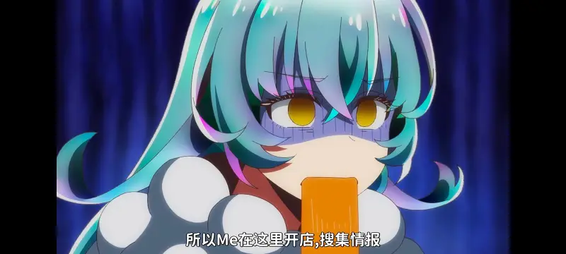 野生的大魔王出现了,野生的最终boss出现了,异世界,动画,动漫,番剧,日漫,二次元,ACG