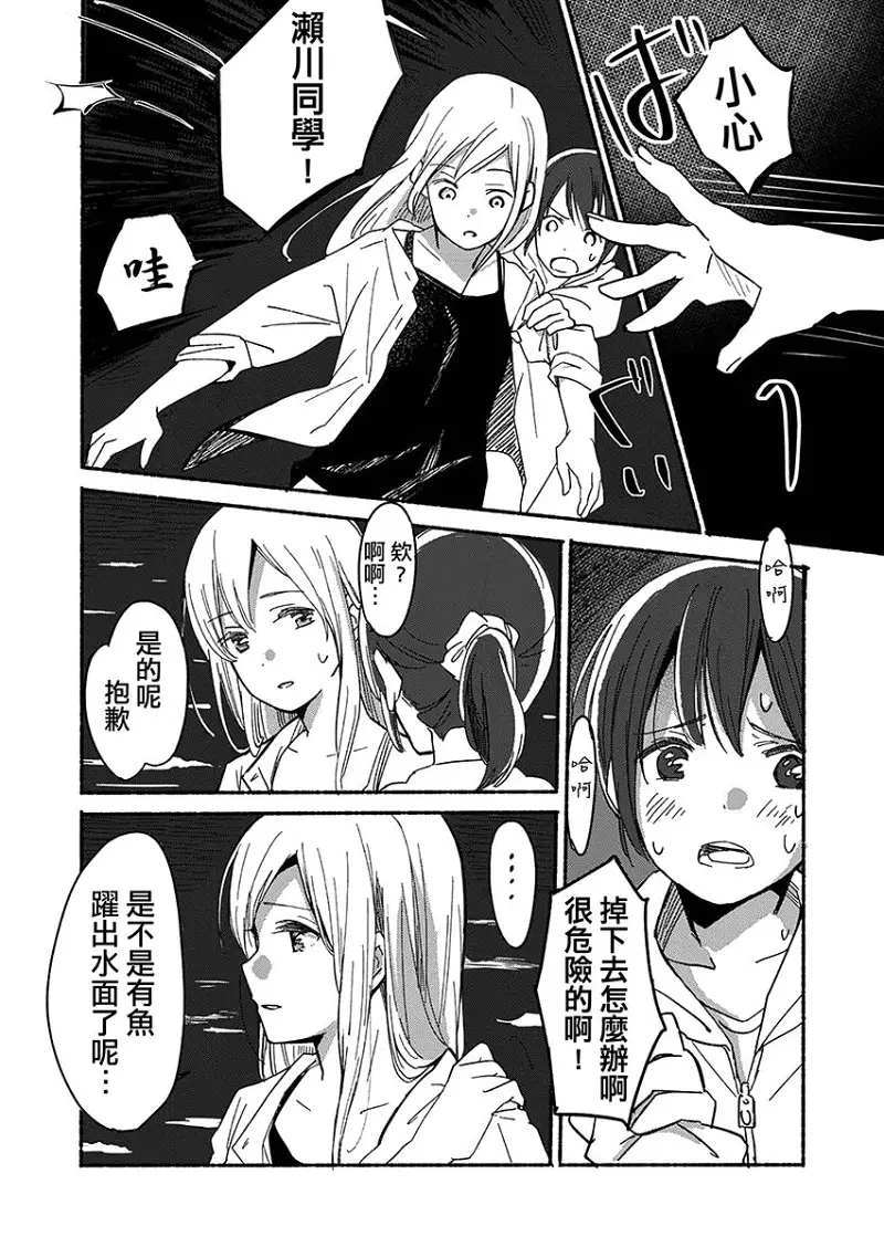 百合,漫画