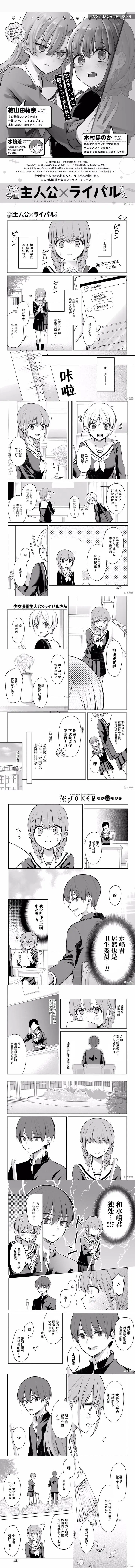 百合