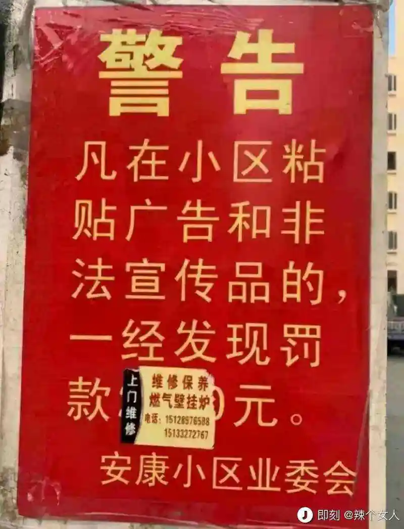 闲聊茶馆,图片,故意挑事
