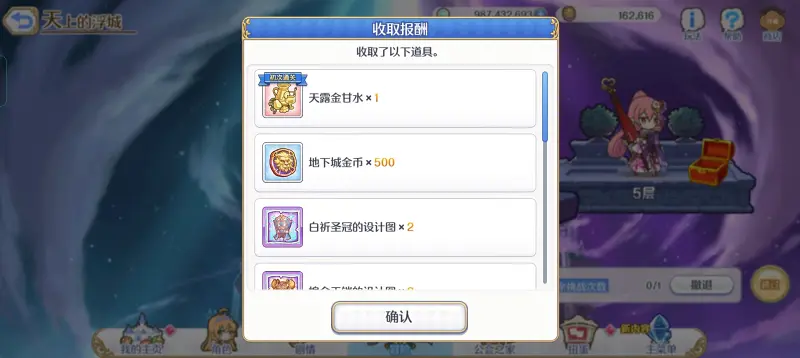 公主连结,地下城,水