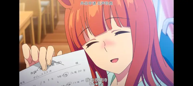 赛马娘,赛马娘PrettyDreby,动画,动漫,番剧,ACG