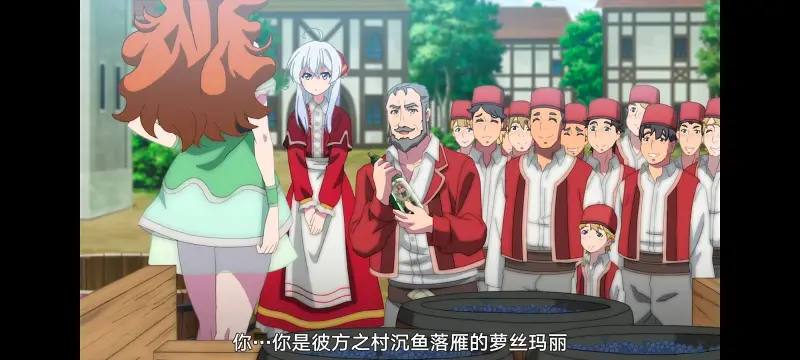 魔女之旅,动画,动漫,番剧,ACG