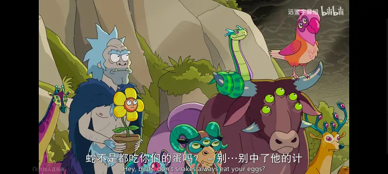 瑞克和莫蒂,瑞克与莫蒂,美漫,动画,动漫,番剧,ACG,欧美动漫