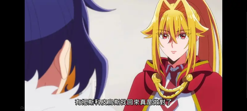野生的大魔王出现了,野生的最终boss出现了,动画,动漫,番剧,日漫,异世界,二次元,ACG