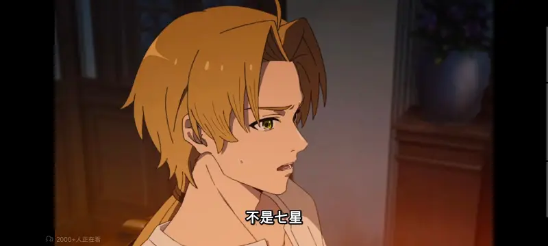 无职转生,无职转生到了异世界就拿出真本事,异世界,动画,动漫,番剧,日漫,二次元,ACG