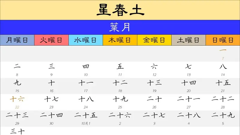 幻想乡,宵泠神社,东方project