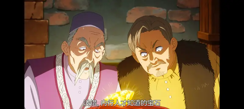 网购技能开启异世界美食之旅,拥有超常技能的异世界流浪美食家,番剧,动画,动漫,ACG