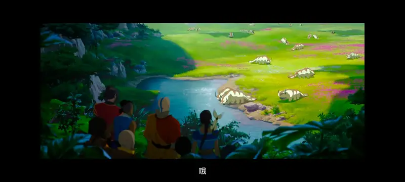 降世神通,安昂传奇,美漫,动画,动漫,番剧,二次元,ACG,动画电影