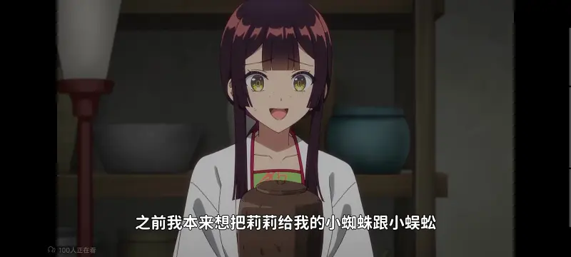 虽然我是不完美恶女雏宫蝶鼠替换传,恶女不才请多关照雏宫蝶鼠替换传,动画,动漫,番剧,二次元,ACG,日漫