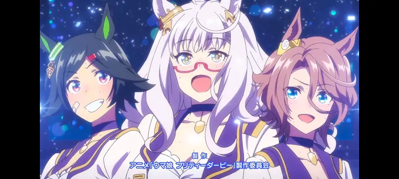 赛马娘,赛马娘PrettyDreby,动画,动漫,番剧,ACG