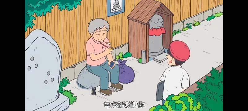 小城日常,CITY,动漫,动画,番剧,ACG