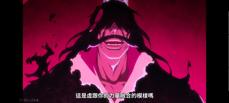 死神,境界,千年血战,动画,动漫,番剧,二次元,日漫,ACG