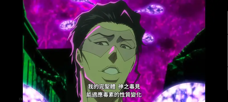 死神,境界,Bleach,动画,动漫,番剧,日漫,二次元,ACG