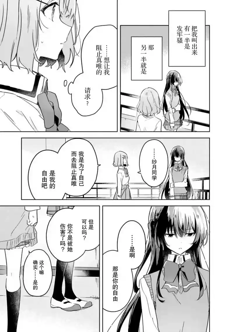 百合