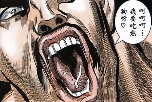 吃热狗🌭🥵