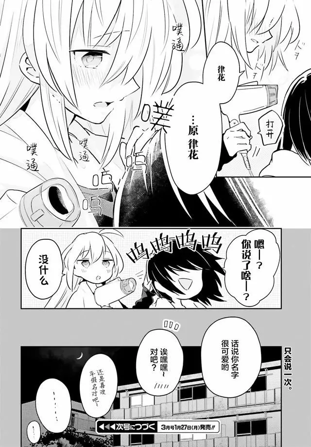 百合