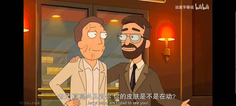 瑞克和莫蒂,瑞克与莫蒂,美漫,动画,动漫,番剧,ACG