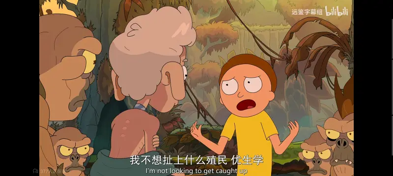 瑞克和莫蒂,瑞克与莫蒂,美漫,动画,动漫,番剧,ACG