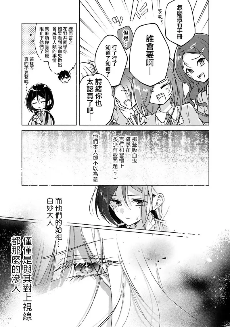 百合