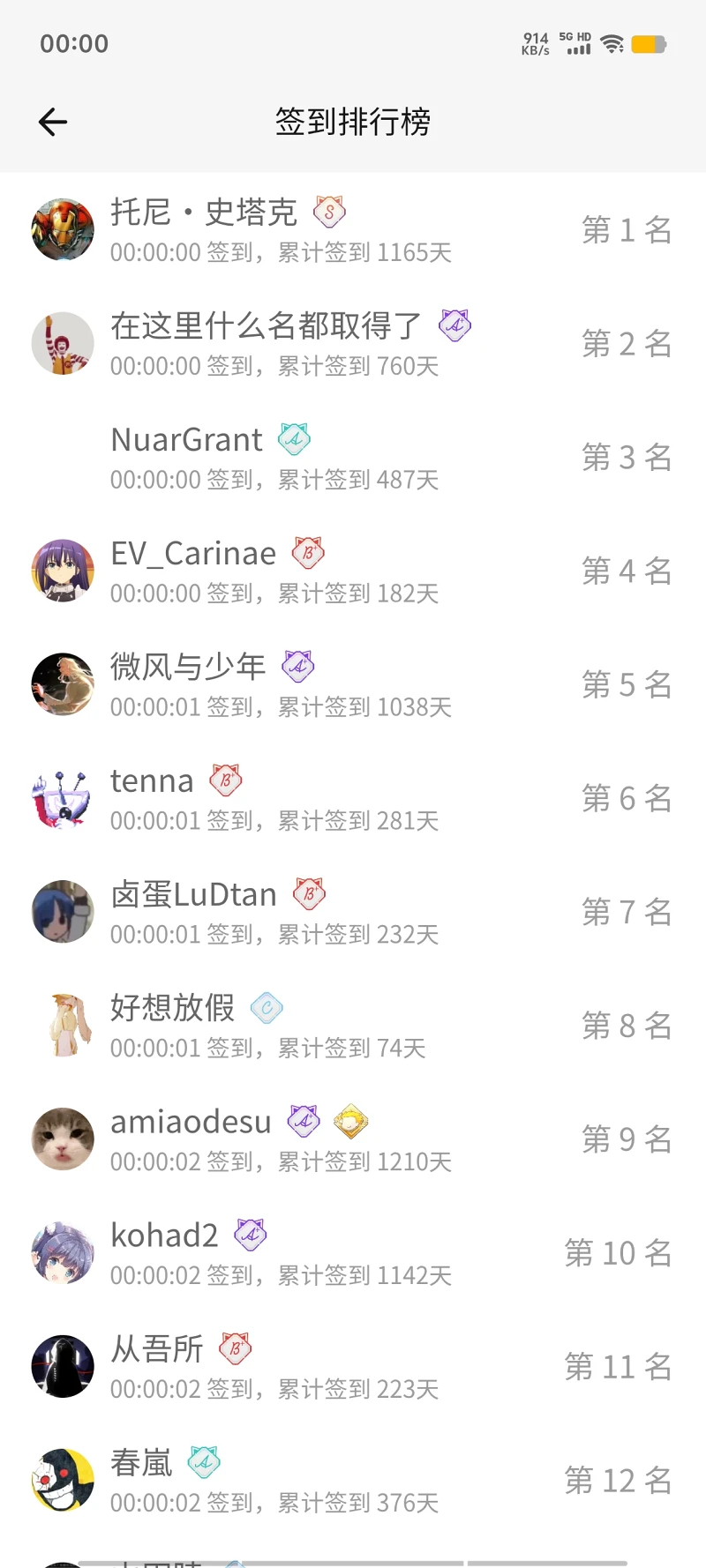 【签到】 【签到】