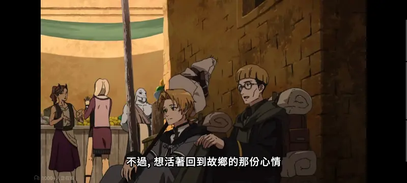 无职转生,无职转生到了异世界就拿出真本事,异世界,动画,动漫,番剧,二次元,日漫,ACG